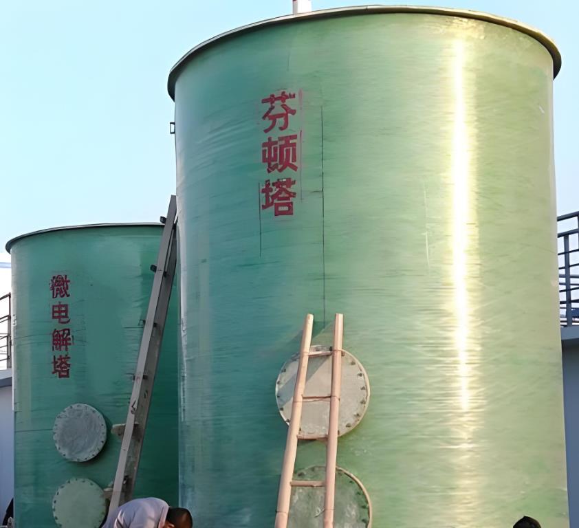 久治芬顿氧化设备