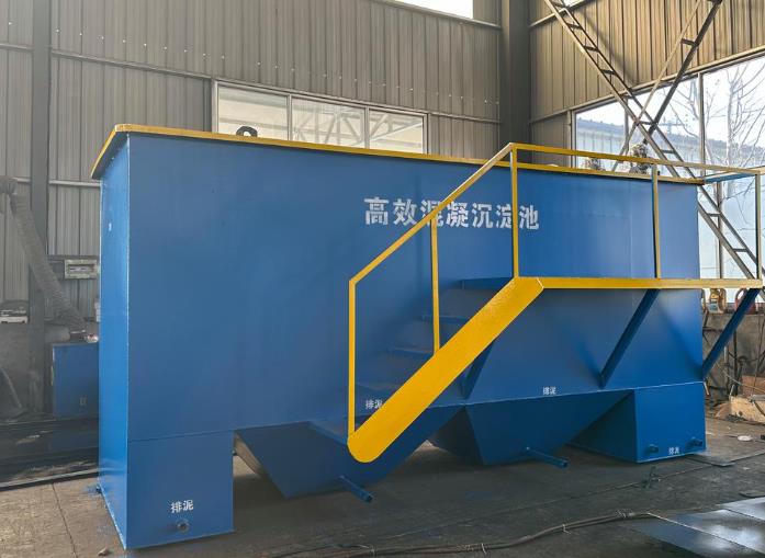久治斜管式沉淀池