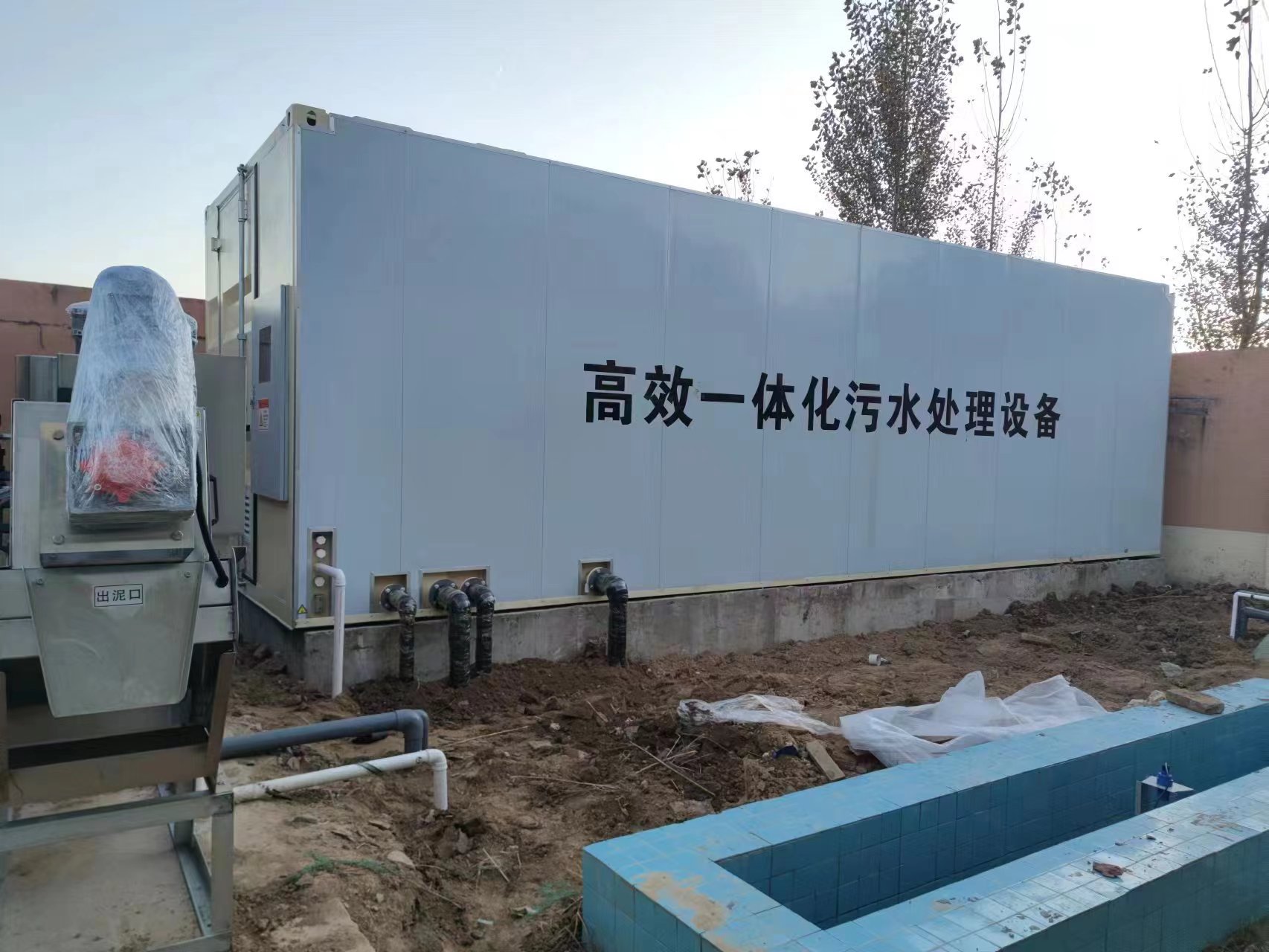 久治地埋式一体化污水处理设备
